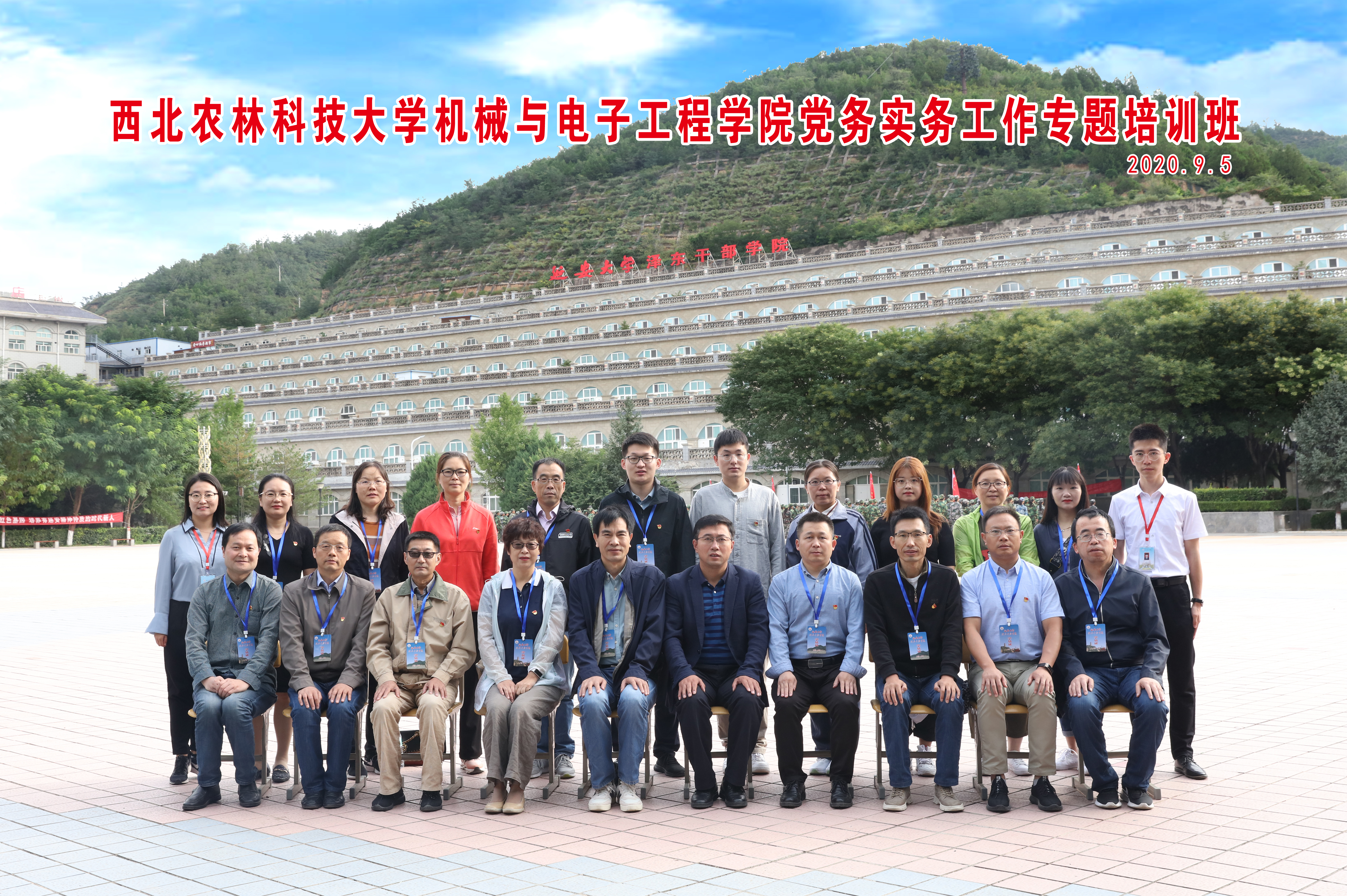 b08877ed0dea4e2b94103b84189a0d0f.jpg
