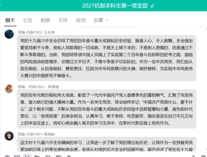 93711b15a4ab4a97b4b4627f9d1ad654.png