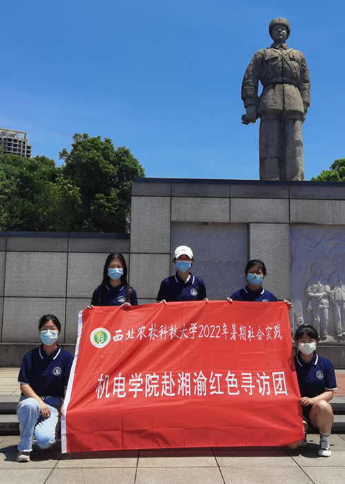 雷锋雕像前合影.jpg