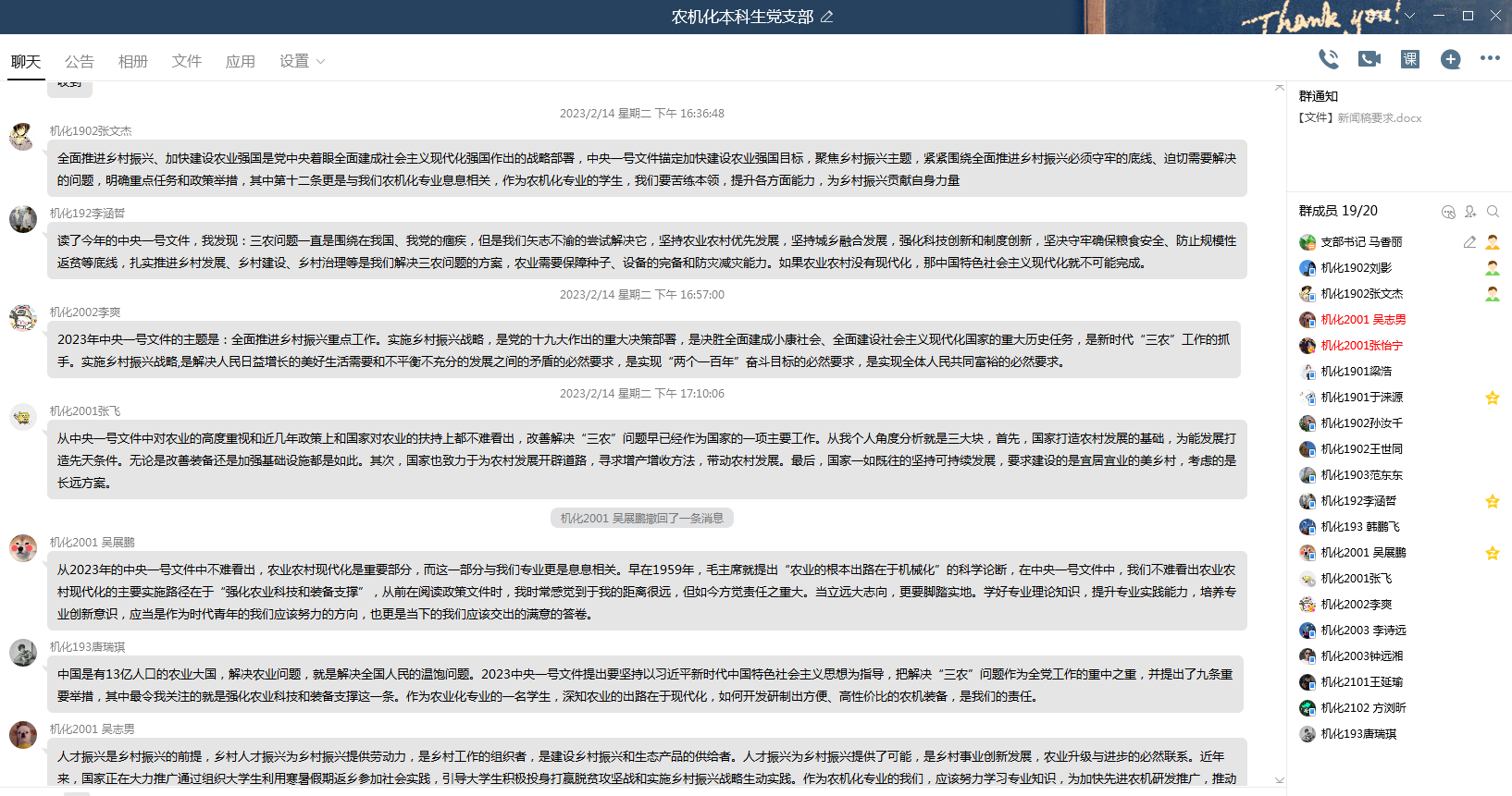 15ca1cb25dc947e48f9447c6b1b77556.png