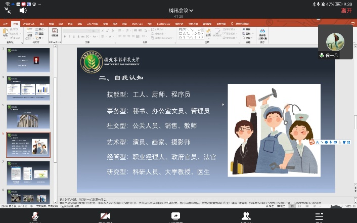 d2ed5390be9f4e07808306382932c416.png